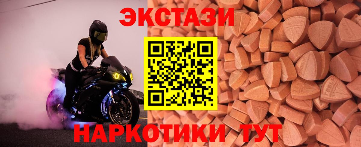 Экстази Philipp Plein  Экстази  ЭКСТАЗИ TESLA  где продают   Вход с VPN  Калуга 
