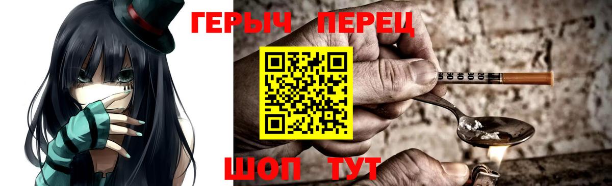 Калуга  Героин гречка  ГЕРОИН  Вход с VPN 