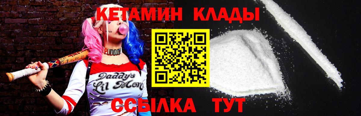 Кокаин  Гашиш  Калуга  Меф МЯУ МЯУ   Конопля  Вход с VPN 
