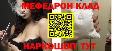 прущая мука Лесосибирск