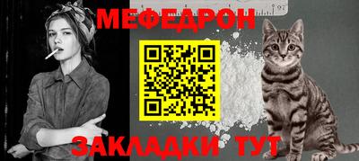 прущая мука Лесосибирск
