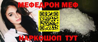 трава Ликино-Дулёво
