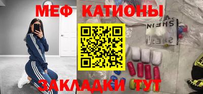 трава Ликино-Дулёво