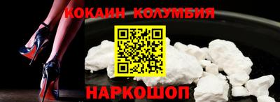 прущая мука Лесосибирск