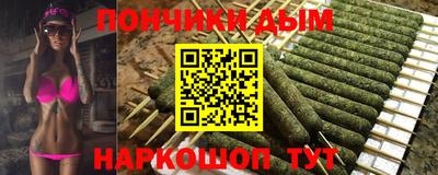 прущие крисы Ливны