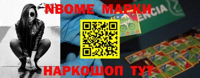прущая мука Лесосибирск