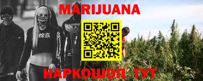 прущие крисы Ливны