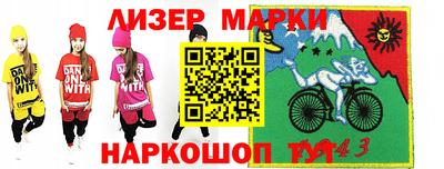 прущие крисы Ливны