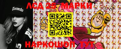 трава Ликино-Дулёво