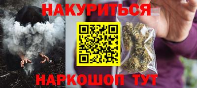 прущие крисы Ливны