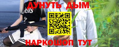 прущие крисы Ливны