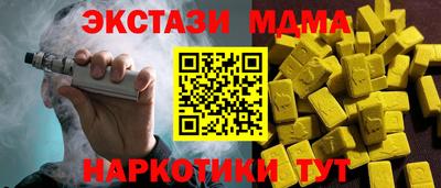 прущие крисы Ливны