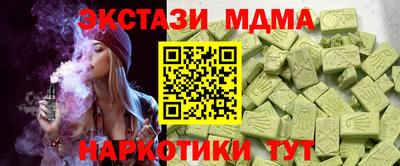 прущие крисы Ливны
