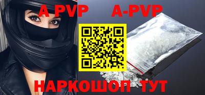 прущие крисы Ливны