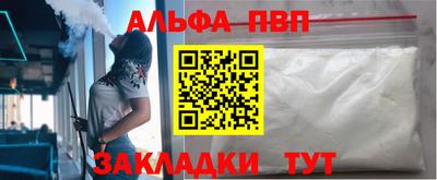 прущие крисы Ливны
