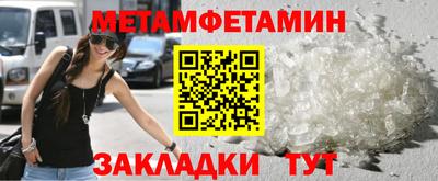 прущие крисы Ливны