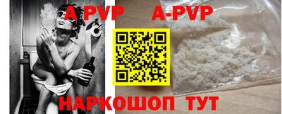 прущие крисы Ливны