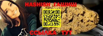 прущие крисы Ливны