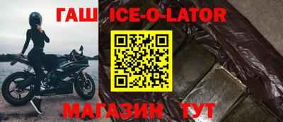 прущая мука Лесосибирск