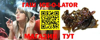 прущие крисы Ливны