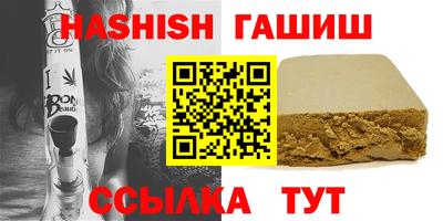 прущие крисы Ливны