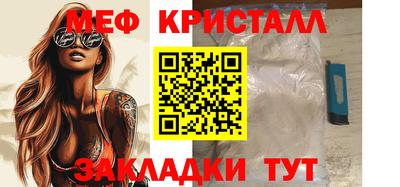 прущая мука Лесосибирск
