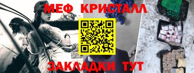 прущая мука Лесосибирск