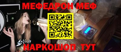 прущие крисы Ливны