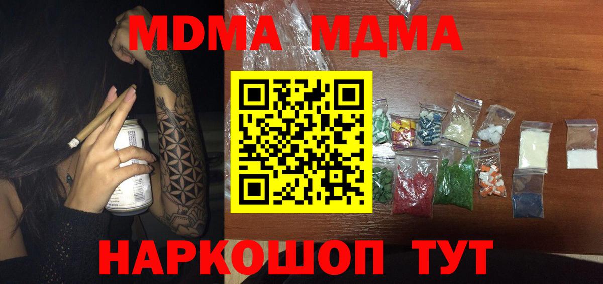 Меф Калуга