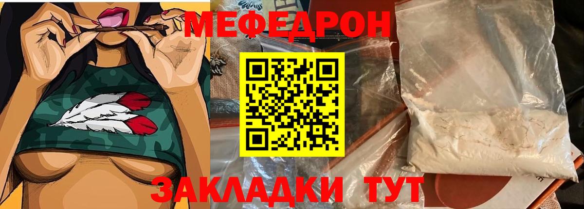 МЕФ  Калуга