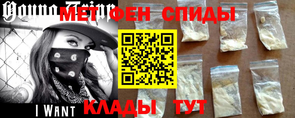 Первитин витя  Вход с VPN  МЕТАМФЕТАМИН  Калуга 