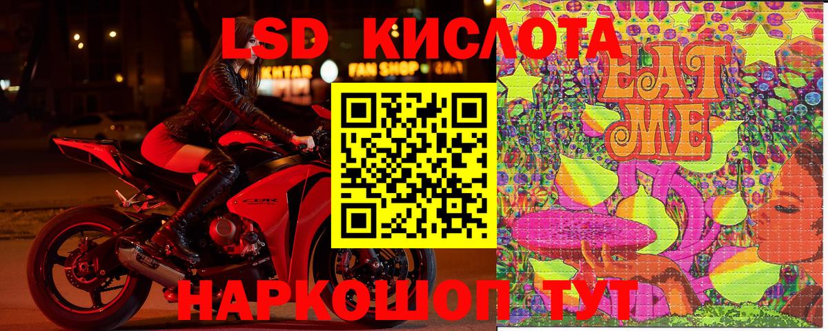 Марки NBOMe  Вход с VPN  Калуга  Марки 25I-NBOMe 1,5мг 