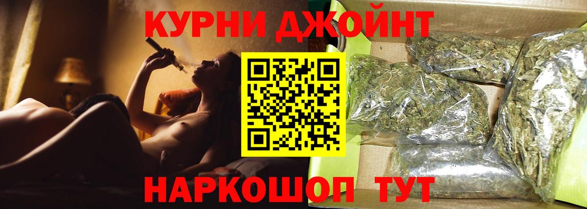 Бошки Шишки OG Kush  Бошки марихуана ГИДРОПОН  Калуга  Вход с VPN  Бошки марихуана THC 21%  Марихуана LSD WEED 